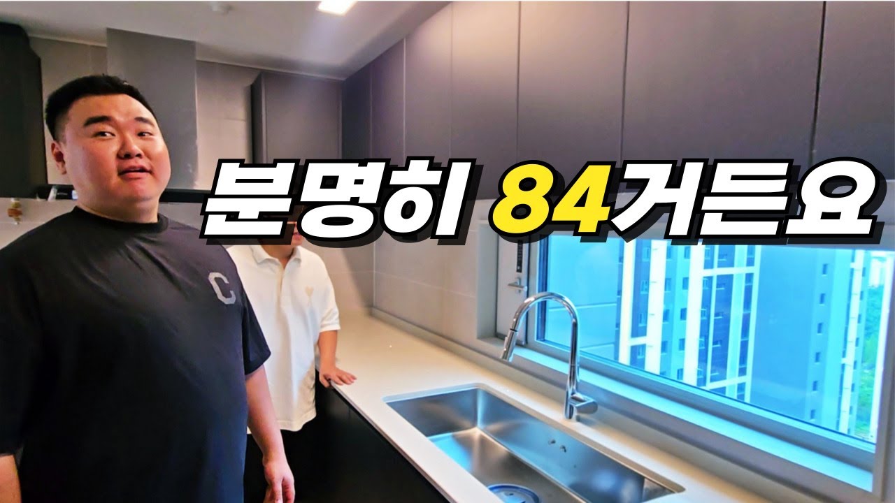 힐스테이트창원더퍼스트(구 대상공원힐스테이트) _ 확실히 구조하면 힐스테이트라는 걸 또 느낍니다