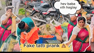 Fake Tatti Prank Marathi Prank Mr Ketch