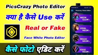 Pics Crazy photo editing kaise kare - Pics Crazy app review - PicsCrazy photo editor - PicsCrazy app screenshot 3