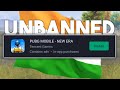 PUBG MOBILE UNBANNED | RELEASE DATE