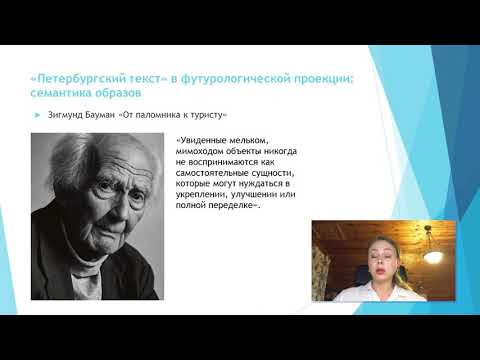 1 diena -  Natalija Volkova (Rusija) // День 1 - Наталья Андреевна Волкова (Россия)