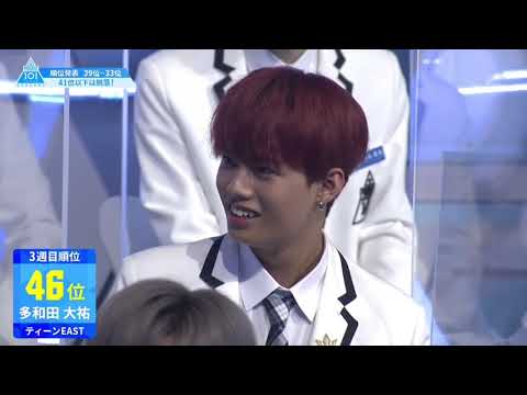 【produce101Japanseason2】 第1回順位発表式 39~33位