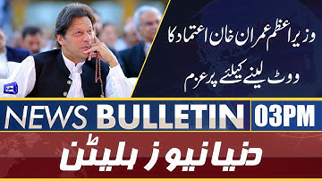 Dunya News 03PM Bulletin | 02 APRIL 2022 | Punjab Assembly Session | No Confidence move