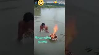 VID 20181029 WA0002
