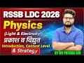 RSMSSB LDC 2026 | Physics Light & Electricity | प्रकाश व विद्युत | Strategy By BK Pathak Sir |