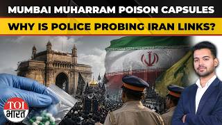 Mumbai Muharram Poison Plot Explained: Why Police Are Investigating the Iran-Iraq Angle?