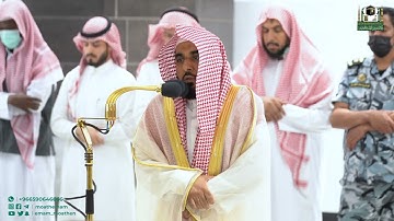 تلاوة فضيلة الشيخ أ.د. عبدالله الجهني من صلاة الفجر 25  ربيع الأول 1444هـ.