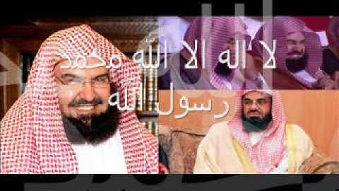 surah Sabae cheikh sudais shuraim سورة سبأ الشيخ السديس الشريم