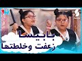 بابيسا تنفعل لأول مرة في البرنامجدوك نعرف شكون جابها للبرنامج