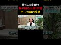 胸の痛みは即119番！心筋梗塞は「90分」が命の境界