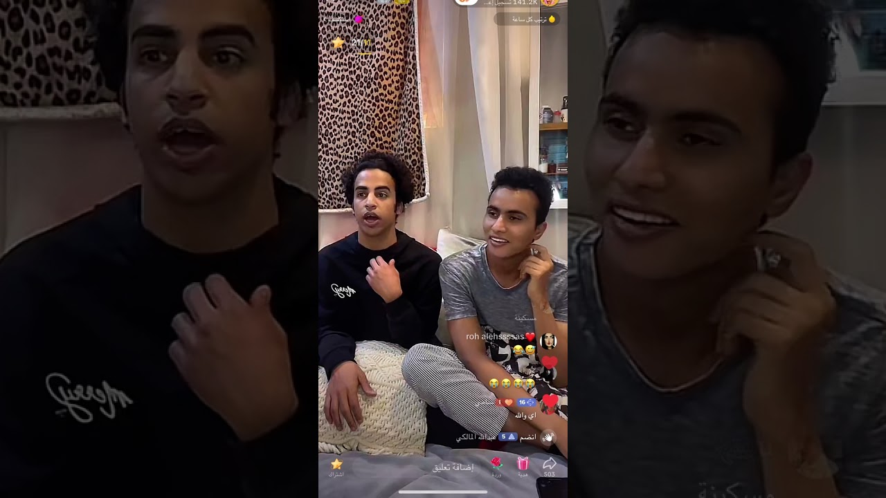 بث هيما وعزوز اليوم الصباح الجزء الاول