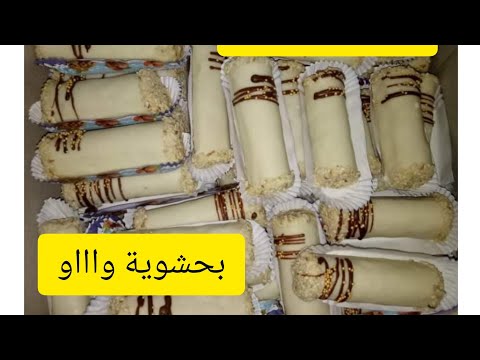 سيڨار يدوي في الفم وبحشوة أكثر من رائعة نتمنى اجربوه ماتندموش