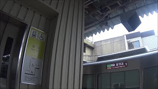 車いす道中記 JR鳳駅乗り換え JR阪和線東羽衣支線(850H)→JR阪和線(3156H) 大阪府堺市編