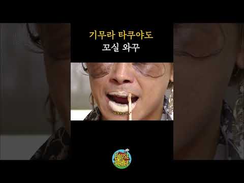 갸루족이 아니라 그냥 족 같다 thumbnail
