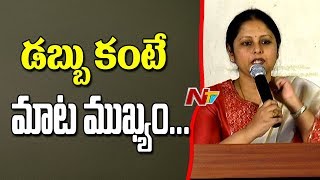 Jayasudha Emotional Speech Manam Saitham Press Meet Ntv