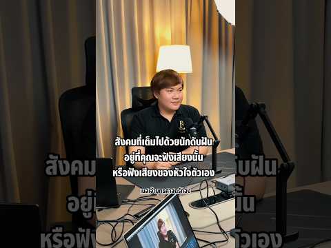 ลุยต่อออ