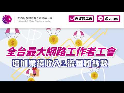 播放