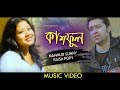 Kashful by mahmud sunny  raisa poppy  music  hridoyer golpo