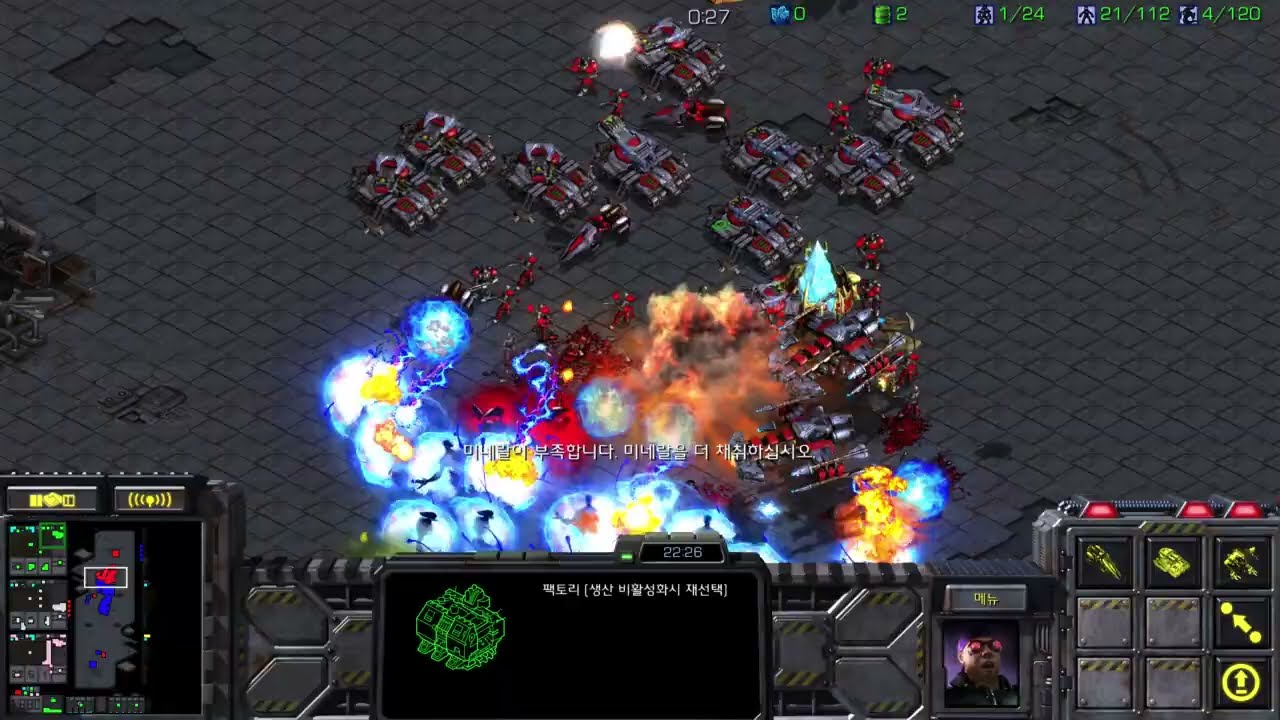 스타크래프트 유즈맵 - 우주컴싸   오물풍선과 전구의 싸움