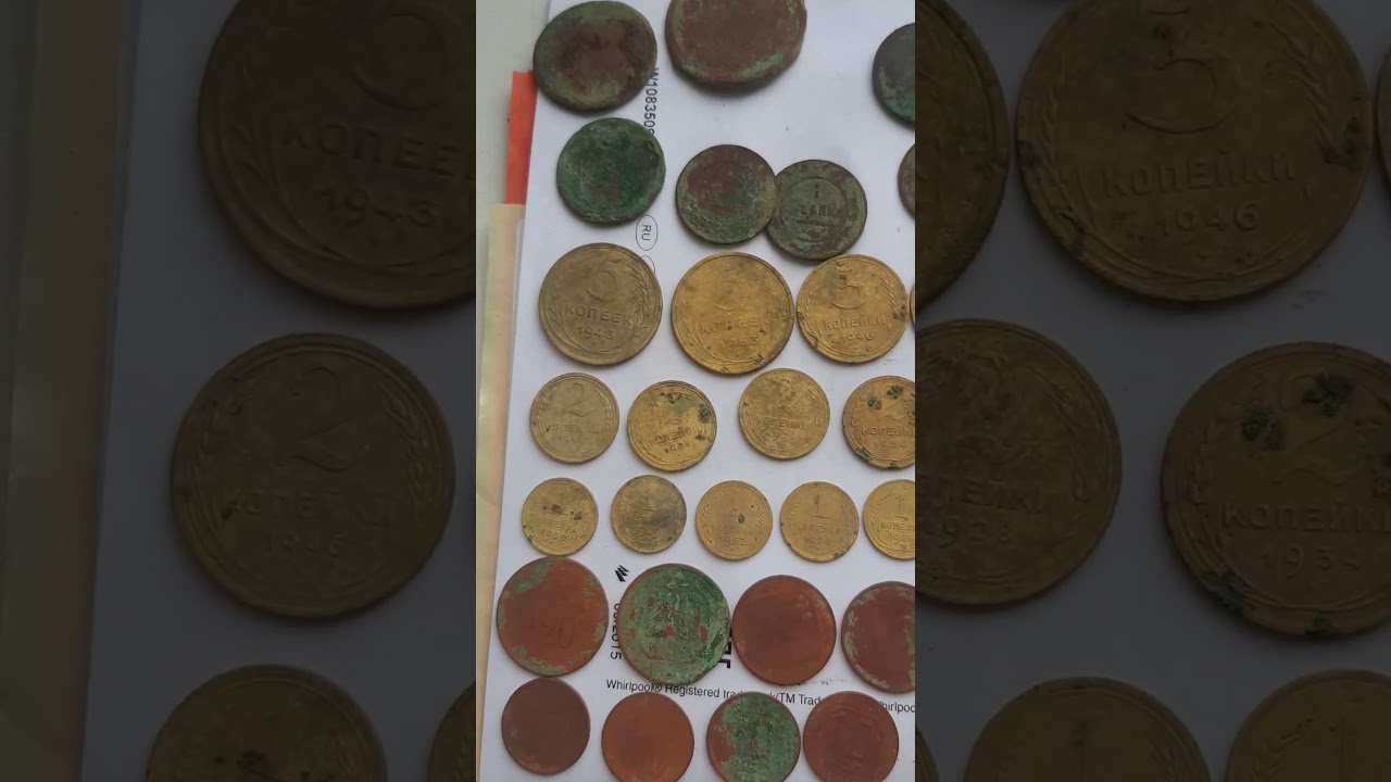 54 Монеты за РАЗ 