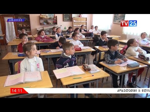 პირველკლასელთა რეგისტრაციის მეორე ეტაპი იწყება