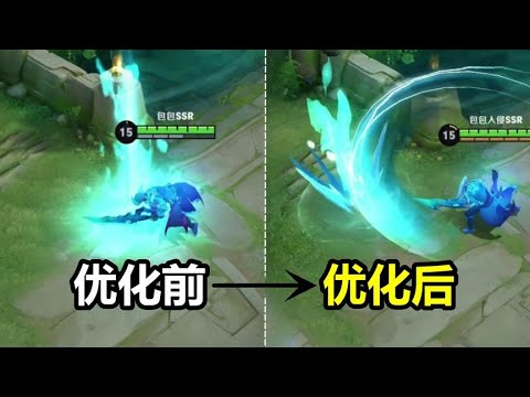 曹操【幽灵船长】特效再次优化！三段增加水浪花！新旧详细对比！