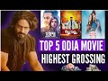 The dark side of odia movie box office records