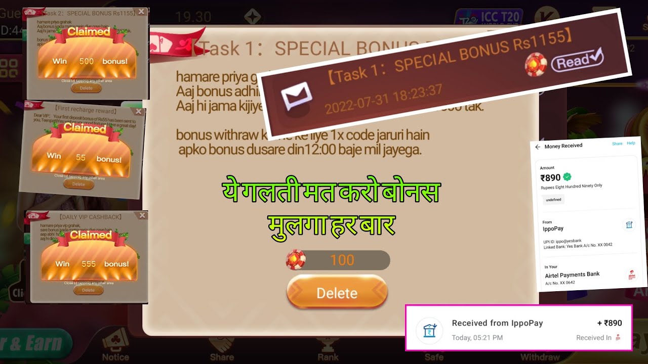 🎁2025 best earing app letest version sign-up bonus 500 withdrawal upi 100 rupees earn money trick