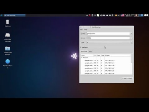 Как настроить ipv6 через teredo в Ubuntu 16.04