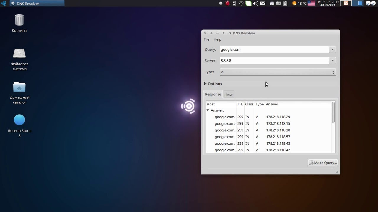 как отключить ipv6 в убунту как отключить ipv6 в убунту