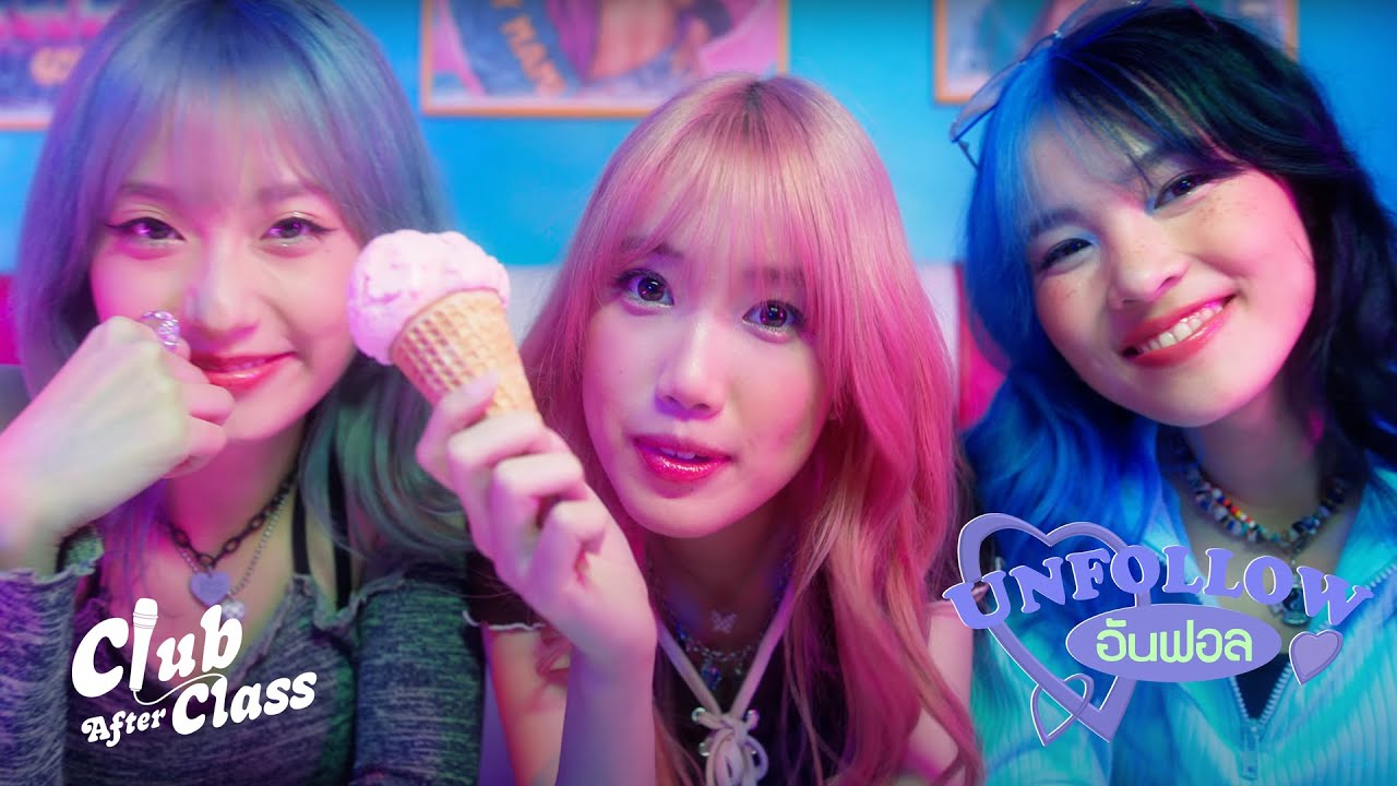 อันฟอล (Unfollow) - Slow Sundae CAC Official Teaser อันฟอล (Unfollow) - Slow Sundae CAC Official Teaser