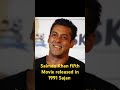 Salman Khan fifth movie release in 1991  ' Sajan '   #salmankhan #movie