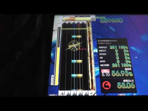 『GITADORA Tri-Boost GuitarFreaks』 Libra （Thomas Howard Lichtenstein） （EXTREME BASS 5.10）