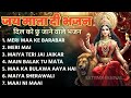 Mata Rani Nonstop Bhajan Jai Mata Di Songs Navratri Songs Jubin Noutiya Arijit Singh