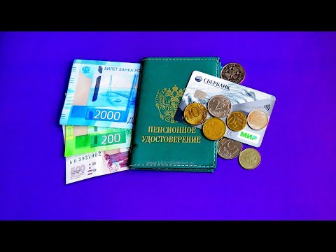 Как теперь получить карту МИР, чтобы не остаться без пенсии, не обращаясь в банк лично