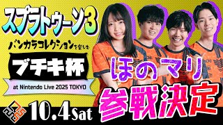 にしざわ学園の配信のサムネイル画像