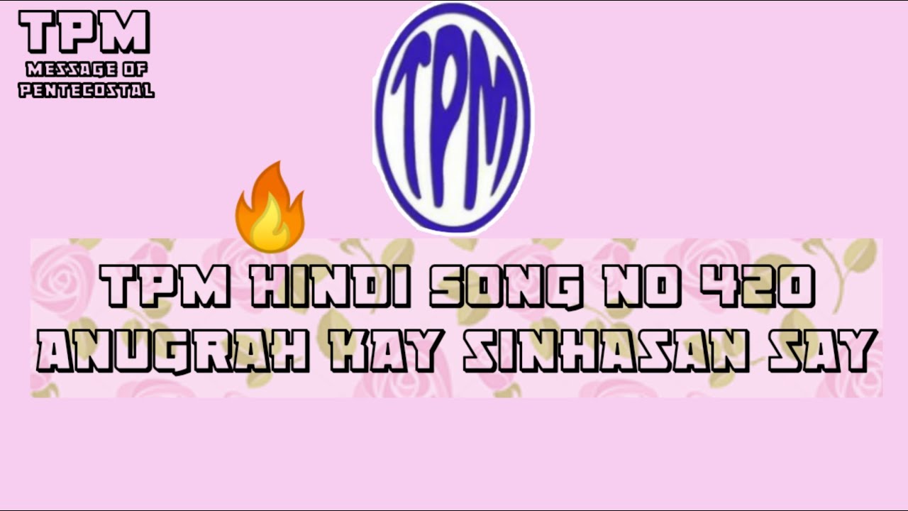 TPM Hindi Song no 420 Anugrah Kay Sinhasan Say🔥