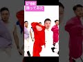 【踊ってみた】IZ*ONEをリーマンたちが踊ってみた！