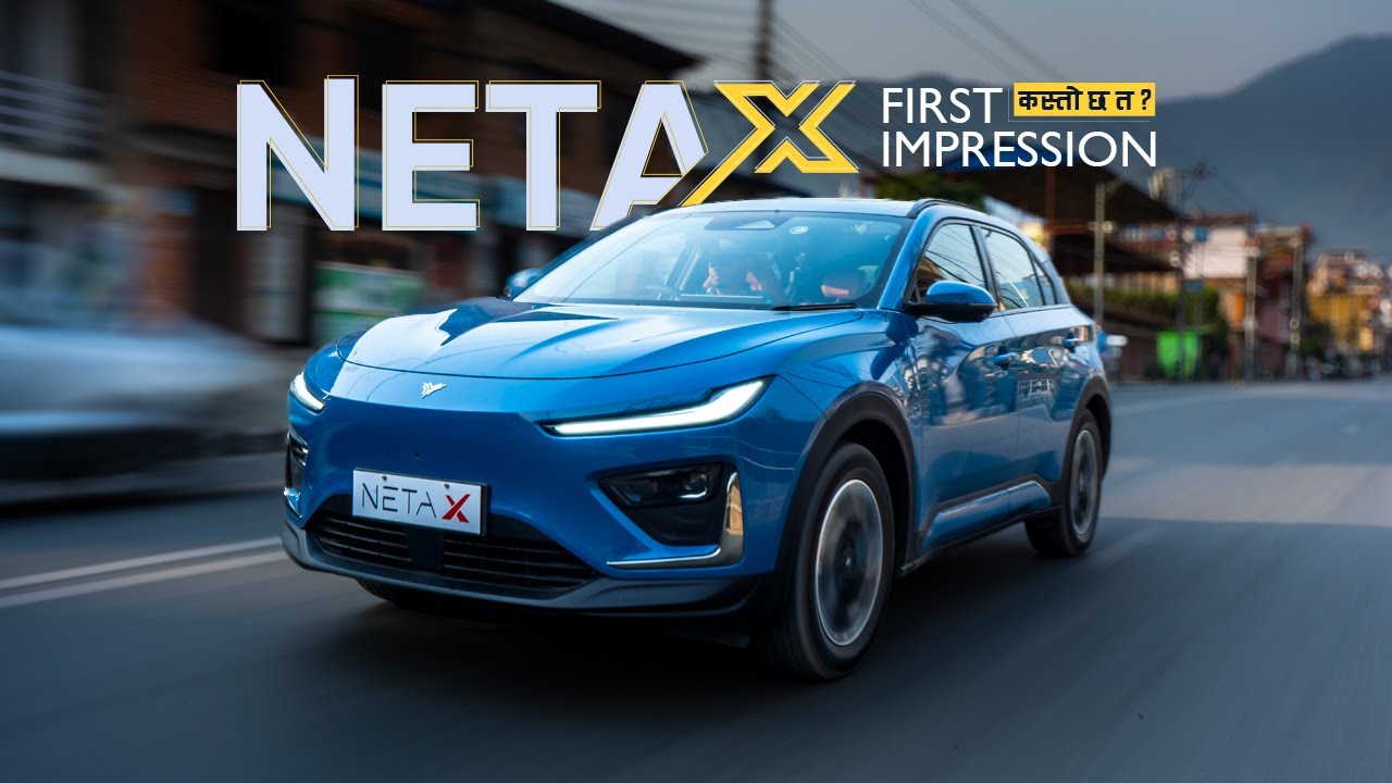 NETA X | कस्तो छ त ? First Impression. - YouTube
