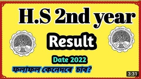 Assam HS Results 2022 ।।Meet The Toppers ।।🙏🙏✍️✍️