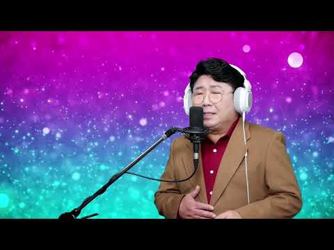 할배가수 조환 꽃길 윤수현 곡