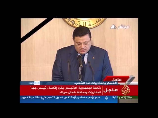 رئاسة الجمهورية تصدر بيانا بشأن احداث رفح