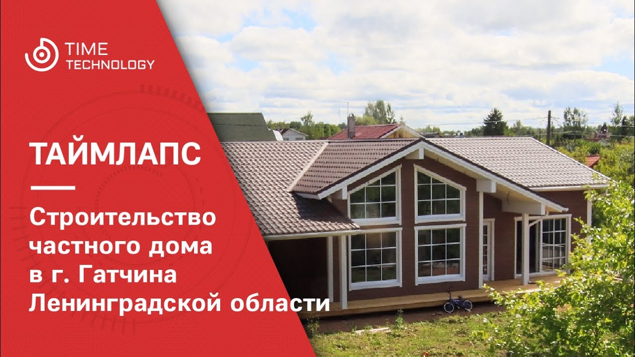 Построить быстровозводимые дома в Гулькевичах