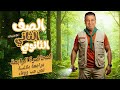 تدريبات المحاضرة الرابعة للصف الثاني الثانوي 