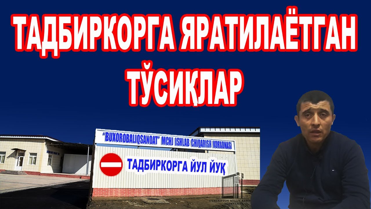 Олх уз лачетти бухоро