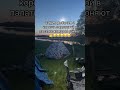 #fishing #рыбалка