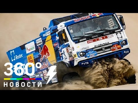 Сколько дакаров выиграл камаз Сколько дакаров выиграл камаз