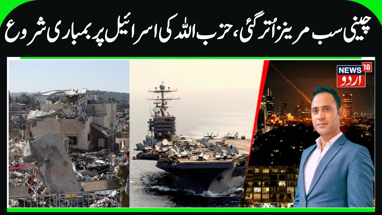 Major retaliation| Iran strike back|us Israel conflict| breaking update| war report