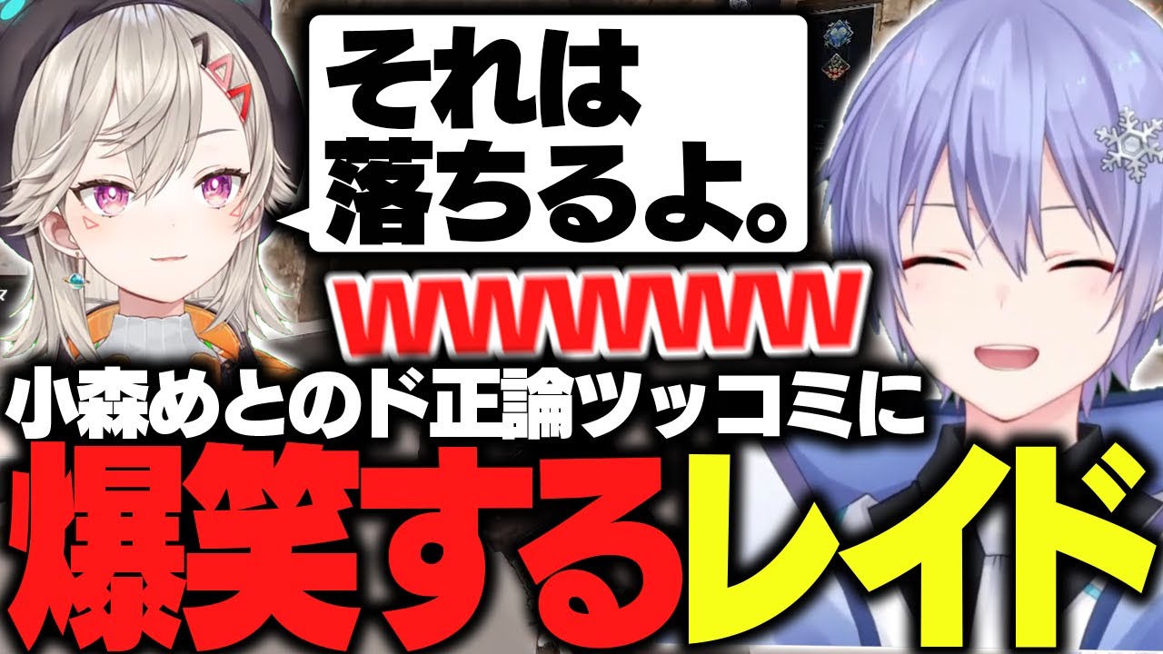 クロスタまとめ売り　小雀とと、小森めと、白雪レイド LRP そのほかSR LRP 小森めと 販売 | Luminous Daybreak | Xross Stars通販ならカード