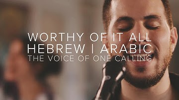 Thumbnail of Worthy of It All Hebrew/Arabic (Official Music Video) - The Voice of One Calling | Worthy of It All